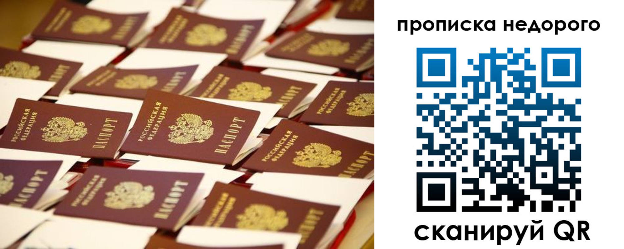 миграционный учет в Сыктывкаре