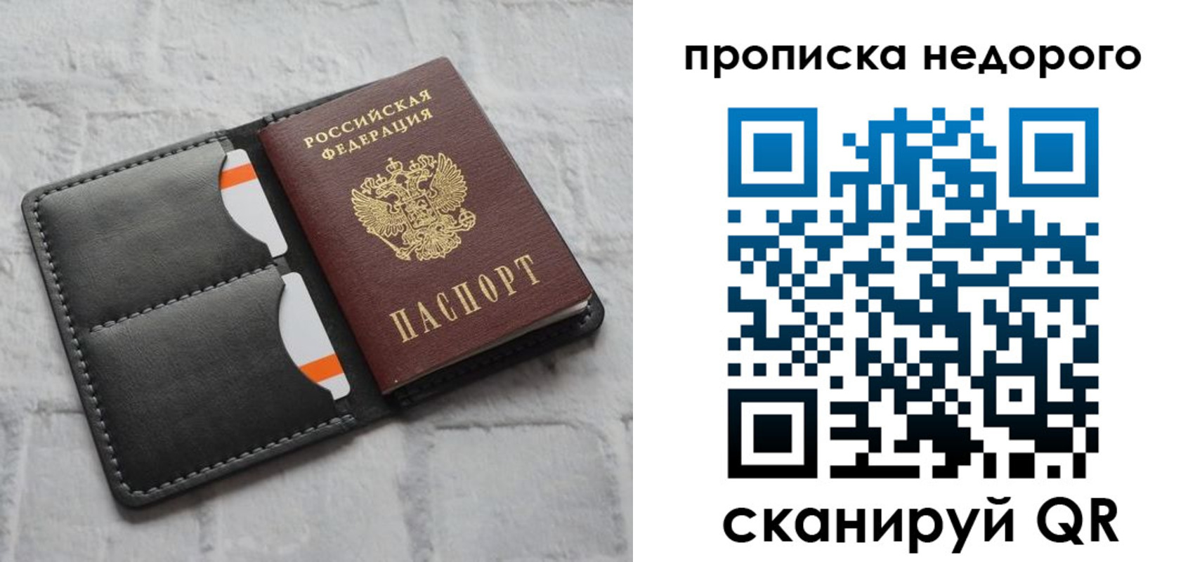миграционный учет в Сыктывкаре