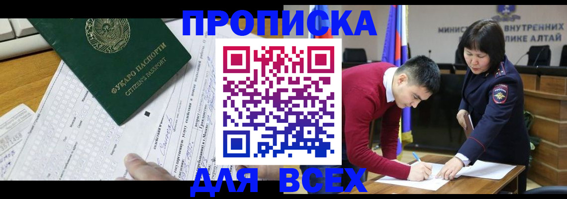 регистрация для дет. сада в Сыктывкаре