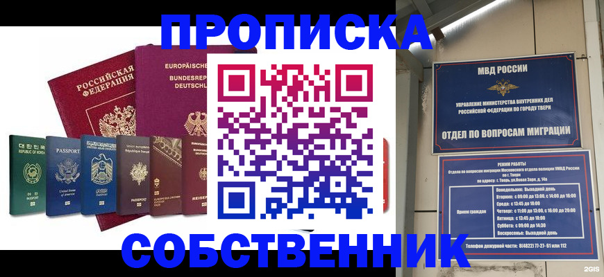 регистрация для дет. сада в Сыктывкаре